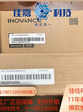 #电机 汇川IS620PS2R8IMS1H4-40B30C