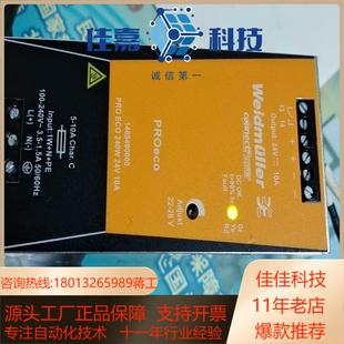 24V 240W 10A导 ECO 魏德米勒开关电源PRO