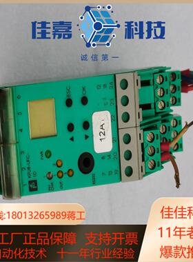 倍加福kFU8-UFC-1D安全栅成色如实图拍照功能