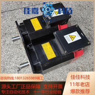 a26000iC发那科电机A06B B101 1434