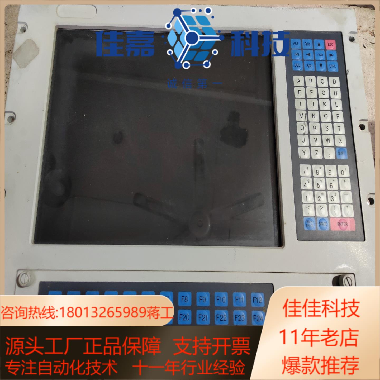 苏州研扬监控工控机，AAEON型号AMB-655HT-B4，