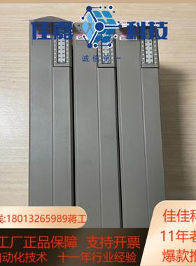 全新FTU261BPLC模块 全新没用过 没外装 图片