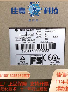 440R-H23177 MSR211P 全新原装正品安全继电