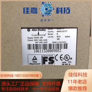 正品 440R 全新原装 MSR211P 安全继电 H23177