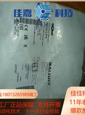 巴鲁夫接近开关BES01PY5个70