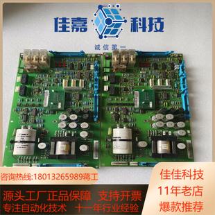 驱动板SNAT607MCl二只其中一只插口