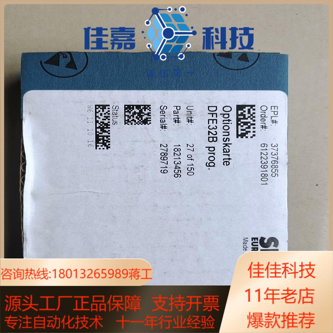 DFE32B 全新原装SEW编码器卡全新原装标