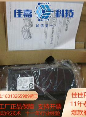 #YASKAWA安川 SGMAH-01A1A-AM11全