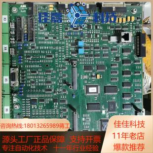 #电子器件 我本是上市的老总却被诡计多端的奸人所害