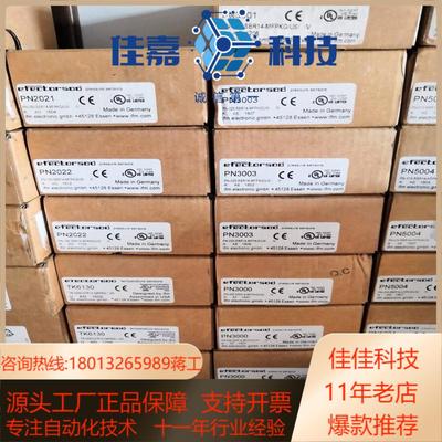 全新原装正品易福门PN2022只有