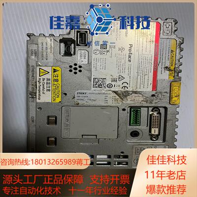 原装Pro-face PFXSP5B41控制面板当配件出