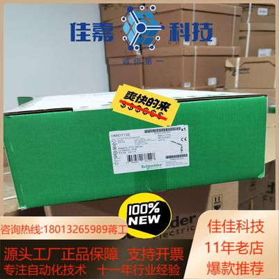 HMIDT732 触摸屏全新原装剩下9台