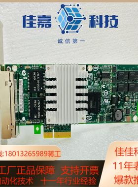INTEL 9404PT 四口千兆网卡 电口千兆网卡 940