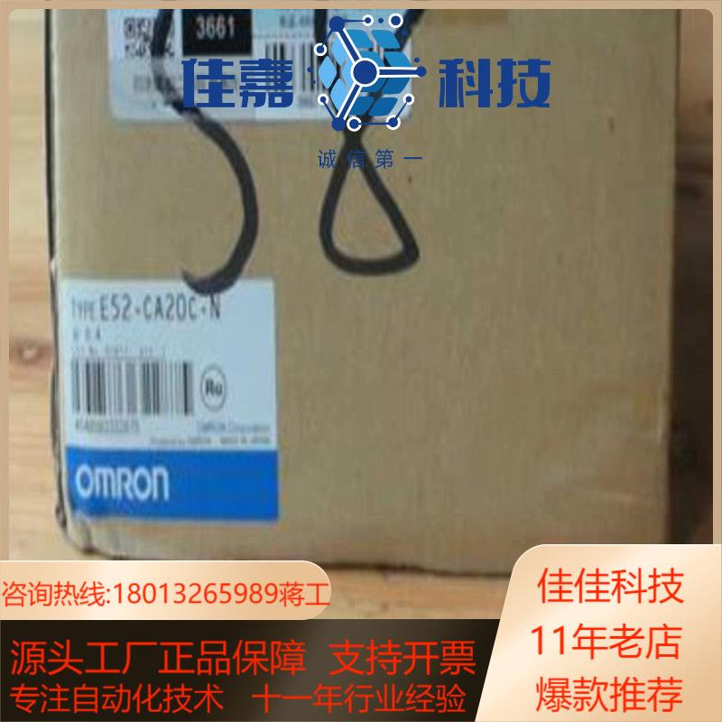 E52-CA15AYCA20AY D=1