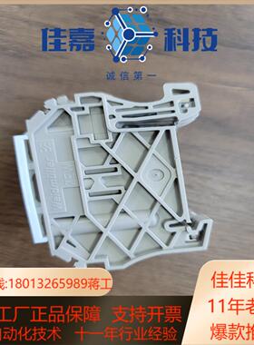 魏德米勒固定端子ZEW全新柜体大部分带标签卡件几