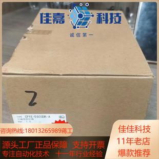 正品 A全新原装 到货1个 E60SDR CP1E