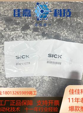 PL40A反射器订货号 1012720