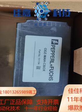 传感器ODZ-MAH-CBOX191154