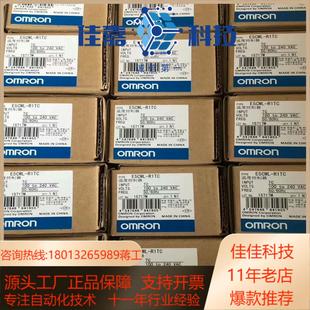 800QR2ASMCR2 RR2ASM 温控器 E5EC