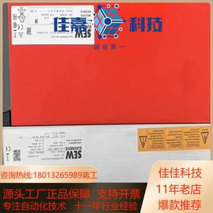 SEW变频器 5A3 全新现货 MC07B0040