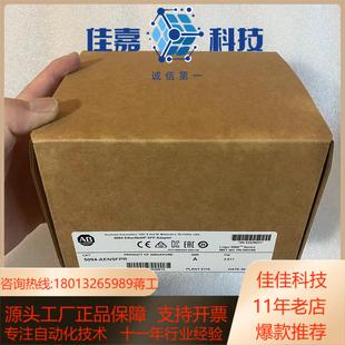 链接实拍 OW4ISXT 5094 OW4IS