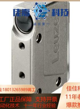 HT49C4P-TB劳易测leuze背景抑制按压按钮5013