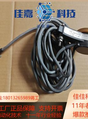 SL020132编码器5-28VDCACCU-COD