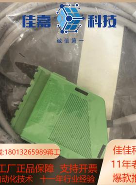 全新菲尼克斯连接线 KGS-MSTB258 CA-557