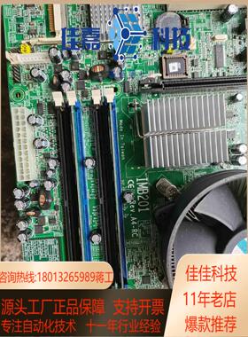 现货主板IMB210 Rev.A4-RC