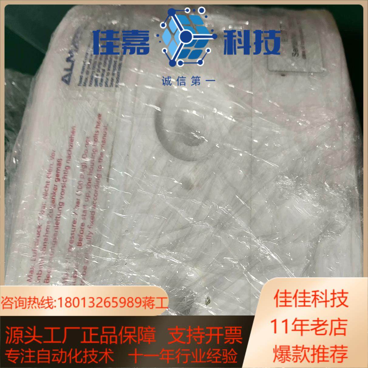 ALMATEC E10TTT气动隔膜泵气动泵成色新