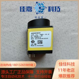 G工业相机正品 康耐视CAM 10MR 图片 CIC
