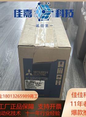 HG-SR52J 货 放着一直没用 开封 装有点旧