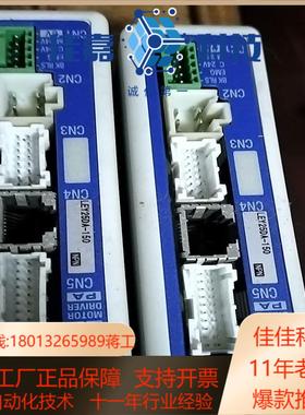 LECPAN1-LEFS25A-150电动缸驱动器两件SMC