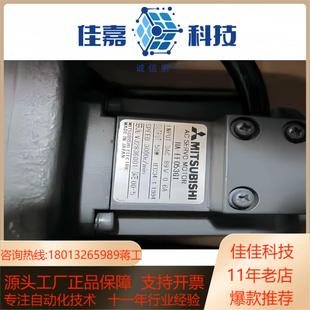 全新原装 FF053G1 伺服电机HA