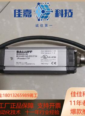 BIS00LW   BIS   M-402-045-002-