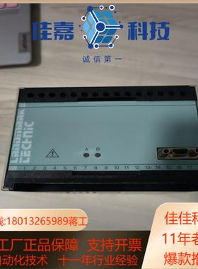 L红外测温处理器LM TECHNIC