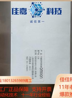 CVM1-CPU21-EV2全新原装