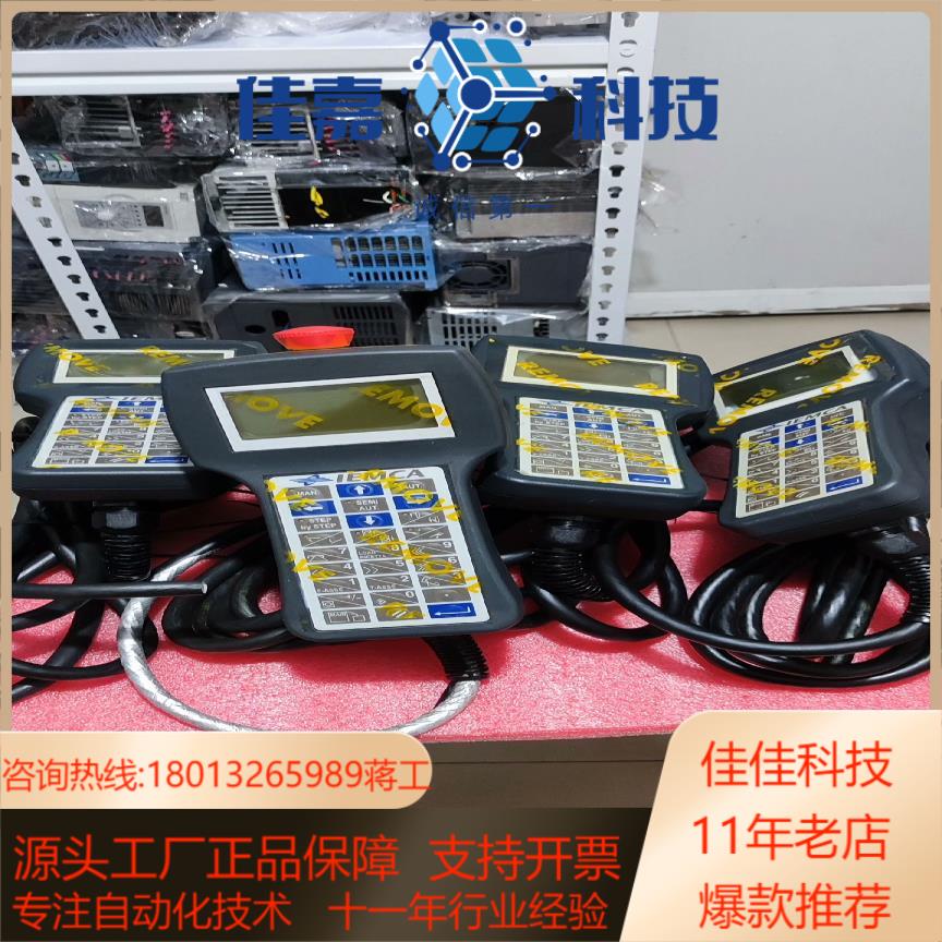 UnioP手操器    ePALM10  6ZA1007