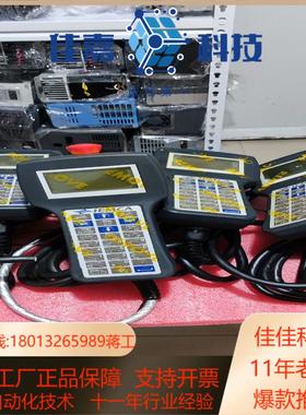 UnioP手操器    ePALM10  6ZA1007