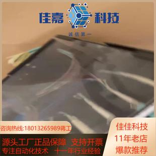 康普光纤配线架康普光纤配线架 型号600G2基本全新