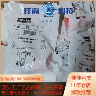 正品 原装 现货全新 B3111BT4 气动件PXB