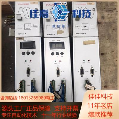 SERVAX-M  COMPAX-M 派克驱动器豪瑟HAUS