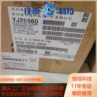 B605 2235 全新发那科电机 A06B