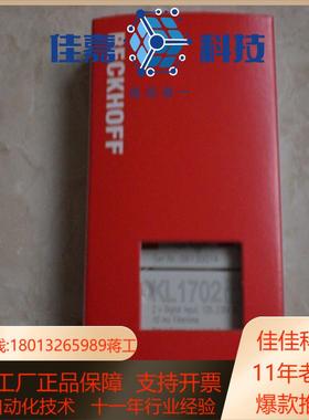 EL3314 EL6751 EL6731-00000010