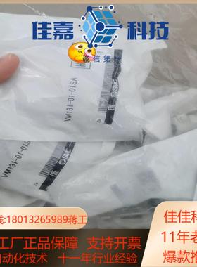 SMC全新原装正品VM131-01-01SA