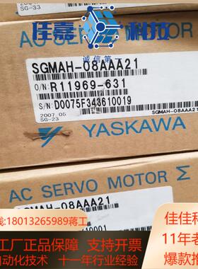 sgmah-01020408aaa212c414c616c