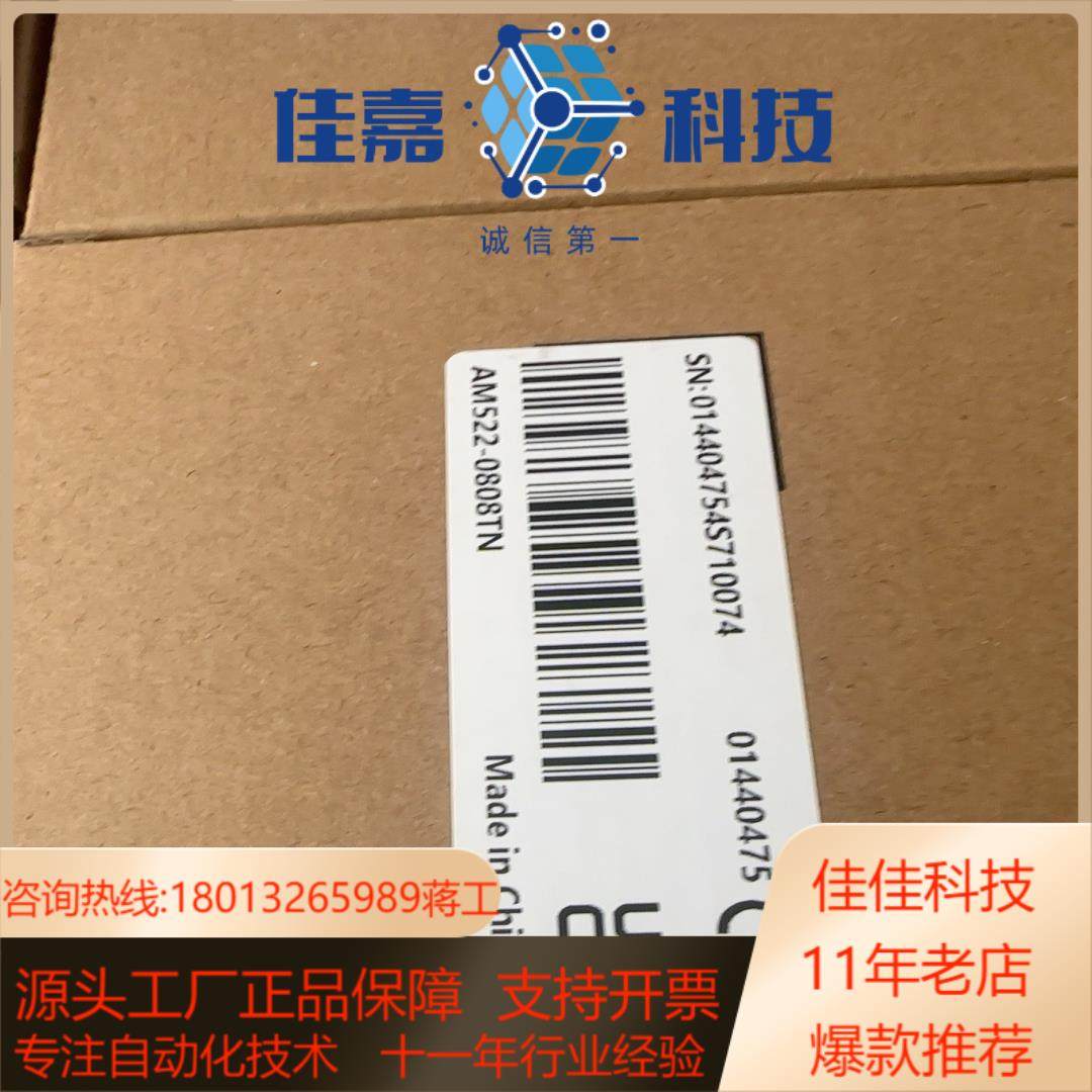 汇川中型PLCAM522型号codesys平台可以带1