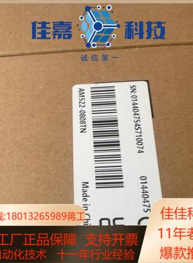 汇川中型PLCAM522型号codesys平台可以带1