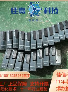 欧陆PLC模块RLY4 15个DI8 3个AI2 2个