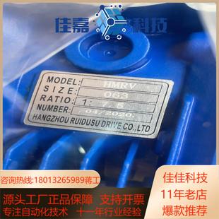 全新涡轮蜗杆减速机 输入输出2 NMRV 63速比175